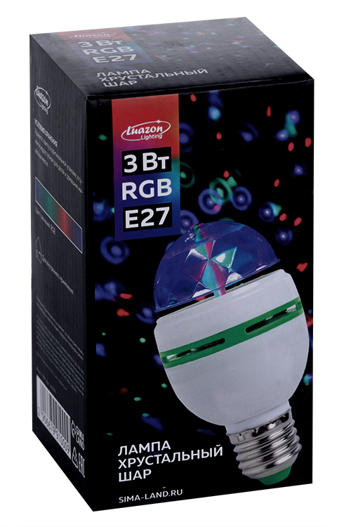 Световой прибор Luazon Lighting «Мини диско-шар» 8 см, Е27, свечение RGB