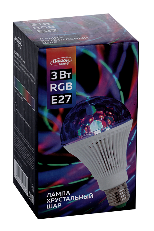 Световой прибор Luazon Lighting «Хрустальный шар» 8 см, Е27, свечение RGB