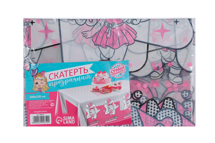 Скатерть Страна Карнавалия «С днем рождения» куклы, 130х200 см