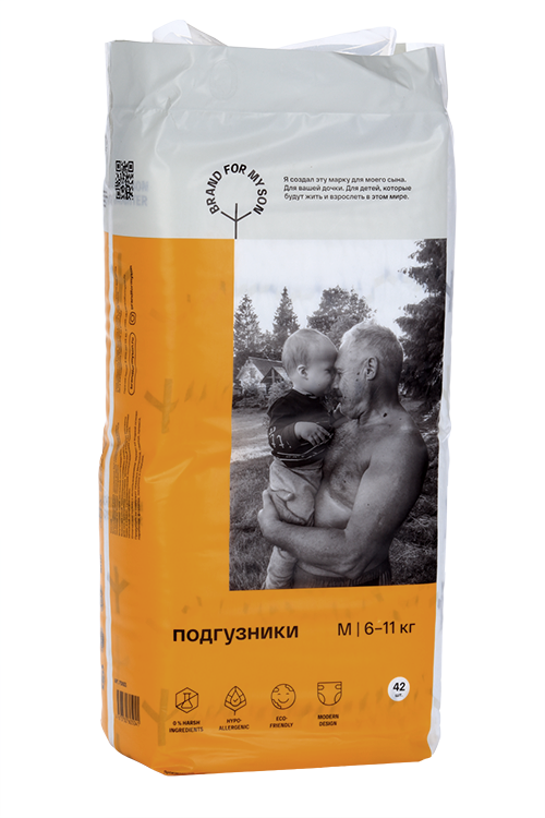 Подгузники Brand For My Son M (6-11кг), 42 шт