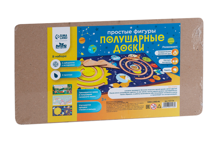 Межполушарные доски Лесная мастерская Простые фигуры