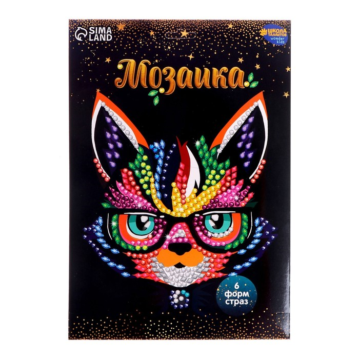 Мозаика Школа талантов стразами Кот в очках Набор д/творчества