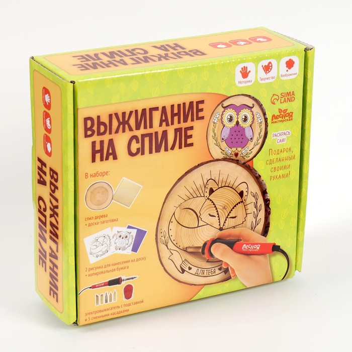 Набор д/выжигания и росписи по дереву Лесная мастерская д/тебя