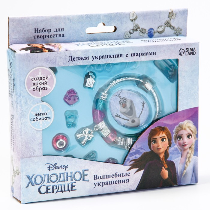 Набор д/творчества Disney с шармами Создай украшения сделай сам свое украшение, Холодное сердце