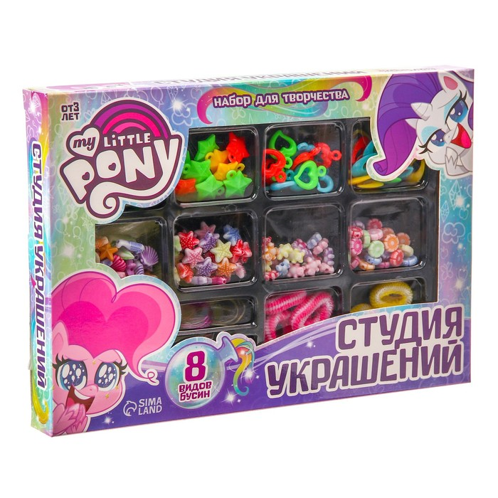 Набор д/творчества Hasbro Студия украшений My little pony