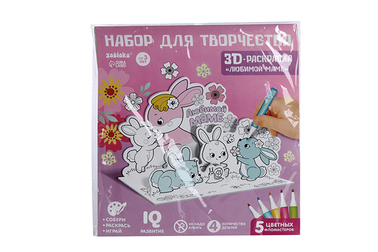Набор д/творчества ZABIAKA 3D-раскраска Любимой маме