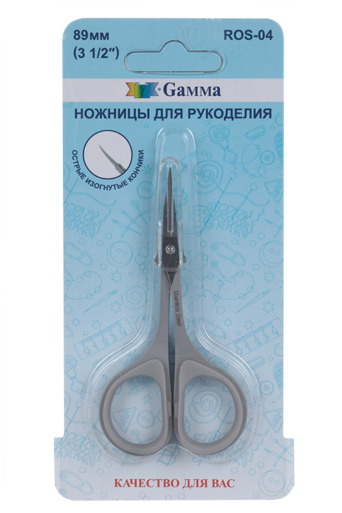 Ножницы Gamma д/рукоделия, с защитным колпачком, прорезиненные ручки, 8″,9 см