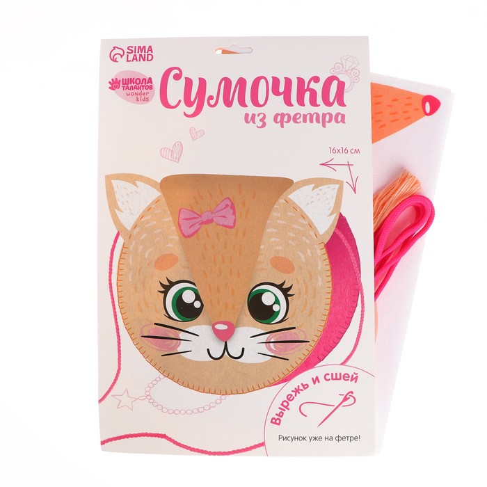 Сумка из фетра Школа талантов Самая красивая кошечка