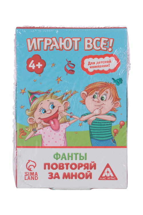 Фанты ЛАС ИГРАС «Повторяй за мной», 20 карт, 4+