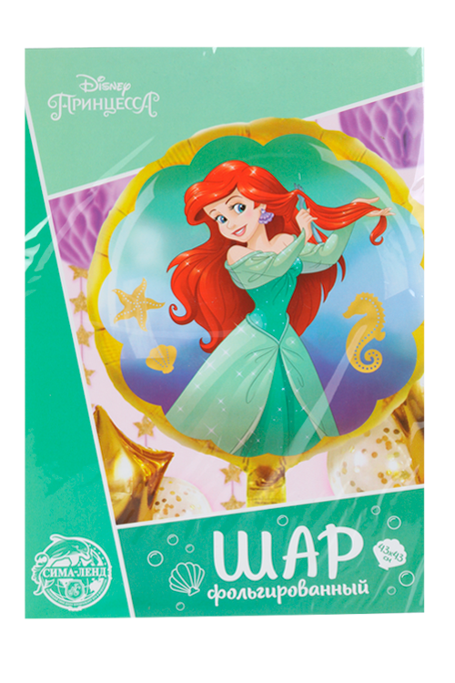 Фольгированный шар Disney Принцессы русалочка
