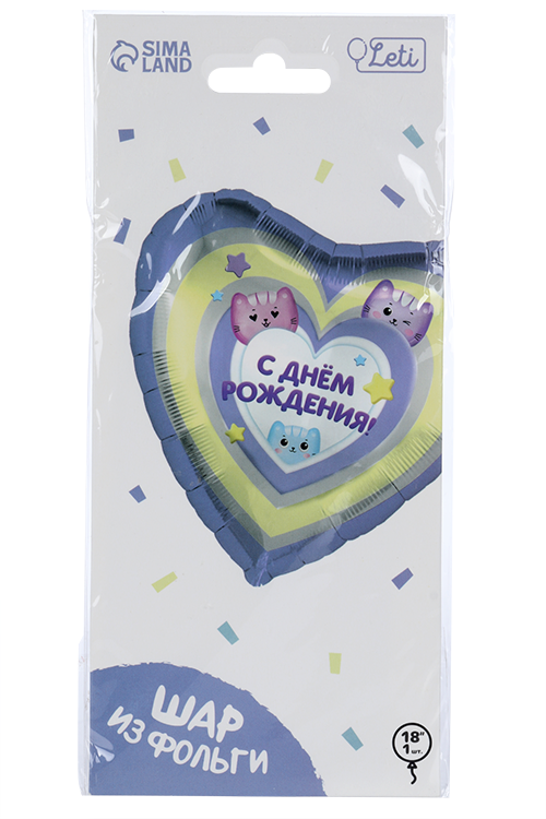 Фольгированный шар LETI «С днем рождения», котики, сердце
