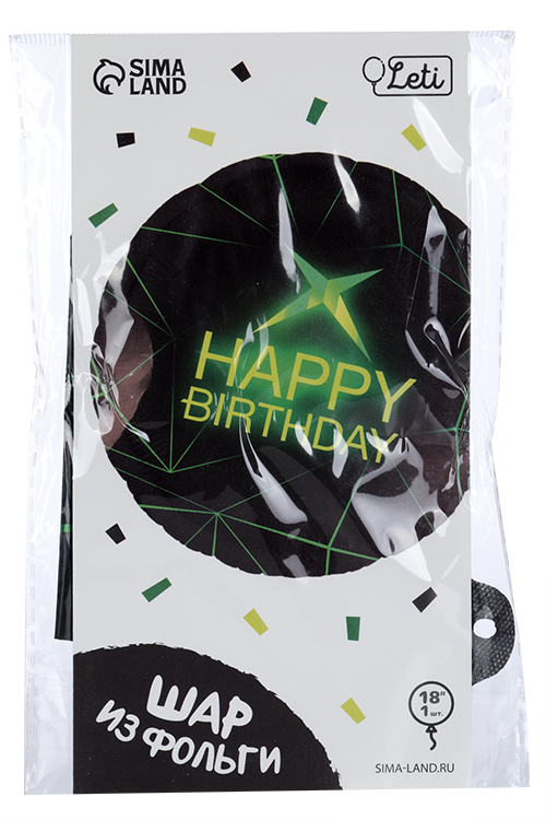 Фольгированный шар LETI Happy birthday, круг
