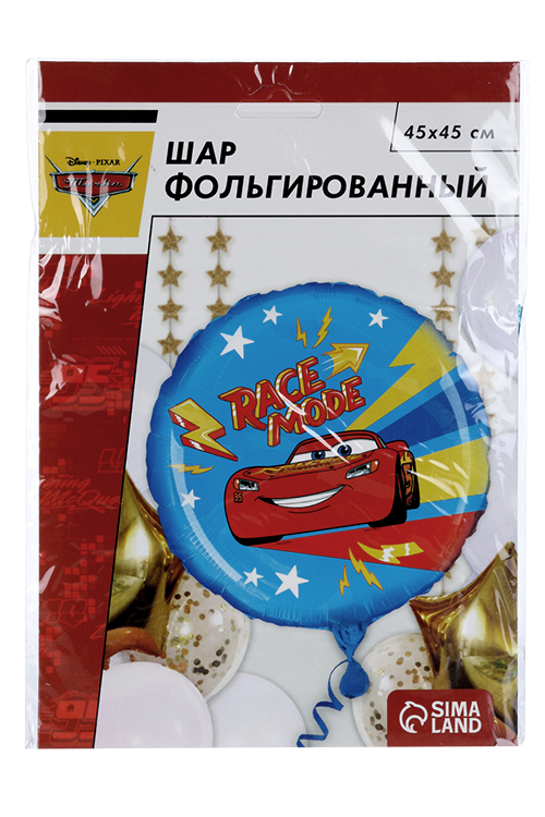 Шар Disney фольгированный Race mode , Тачки