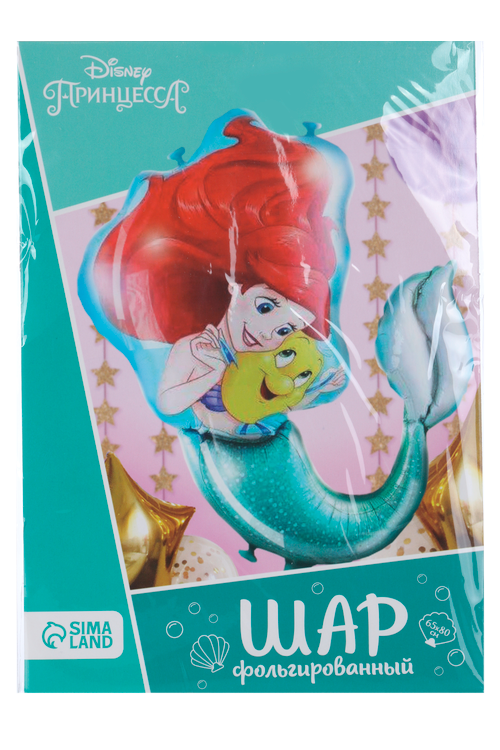Шар Disney фольгированный Принцессы: Ариель + флаундер