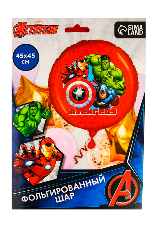 Шар MARVEL фольгированный Avengers, Мстители