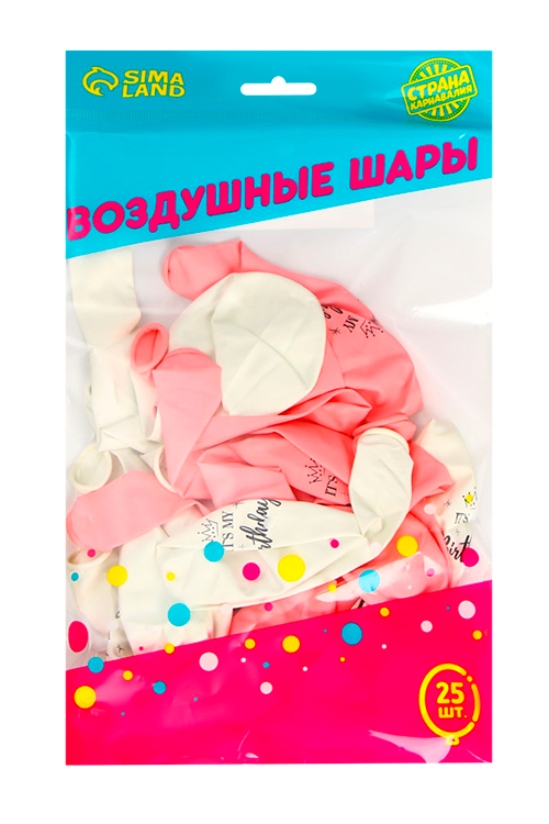 Шар Страна Карнавалия латексный «Its my birthday»,25 шт