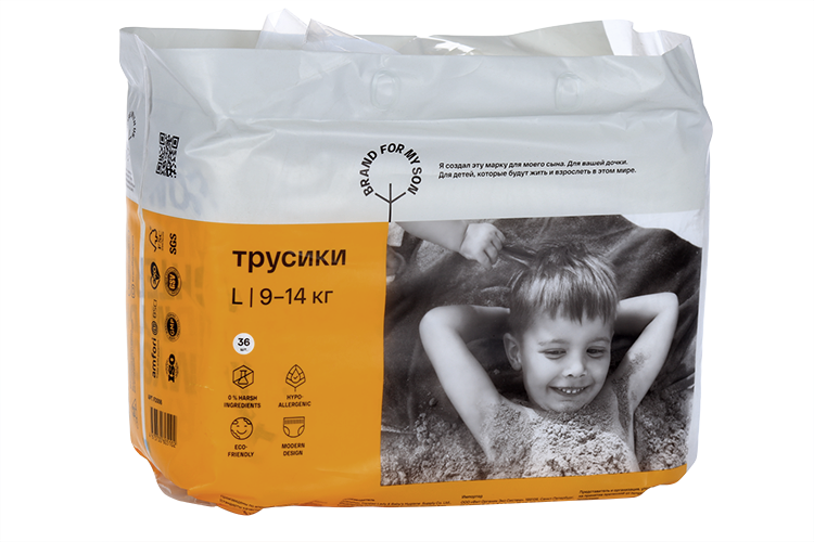 Трусики Brand For My Son L (9-14кг), 36 шт