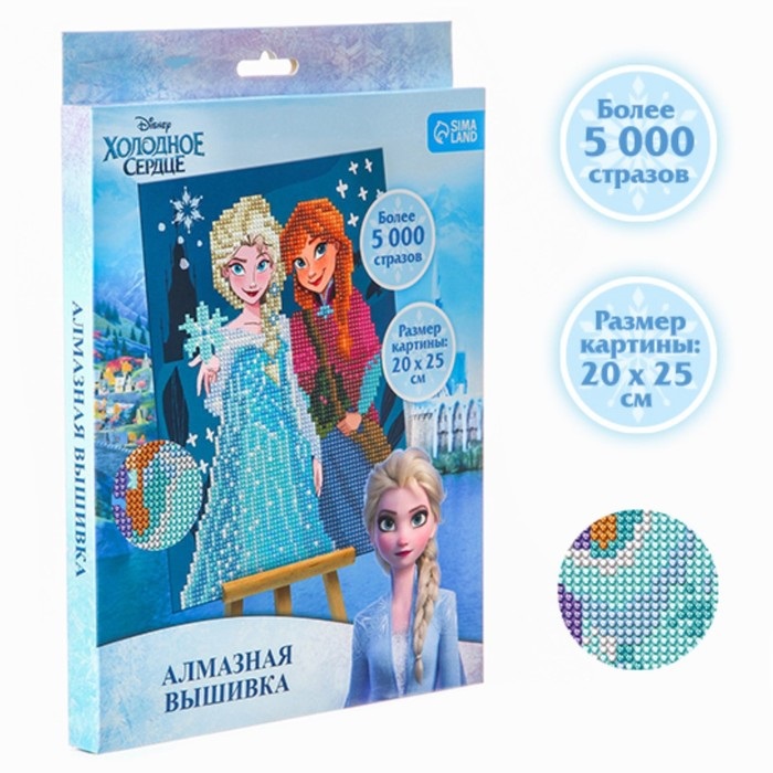 Алмазная вышивка Disney д/детей Холодное сердце