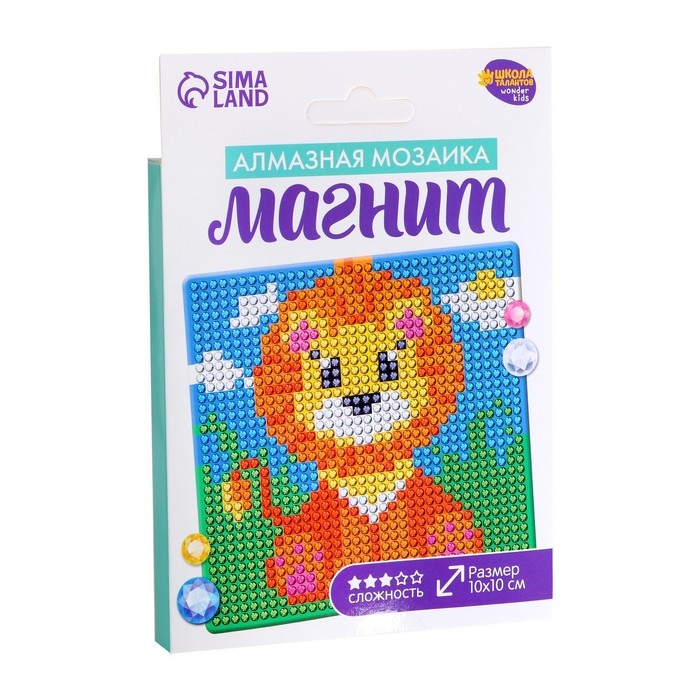 Алмазная мозаика Школа талантов — магнит д/детей Львенок 10х10 см