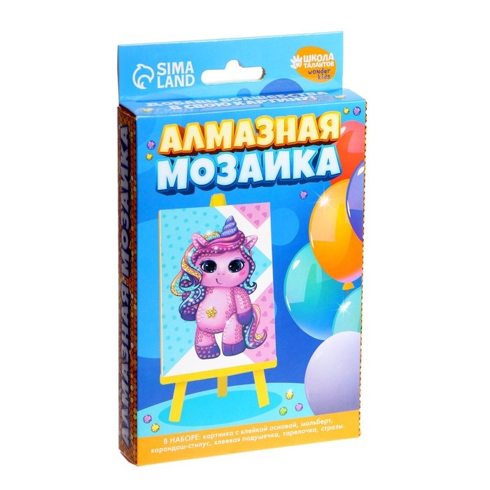 Алмазная мозаика Школа талантов д/детей Единорожка 10х15 см