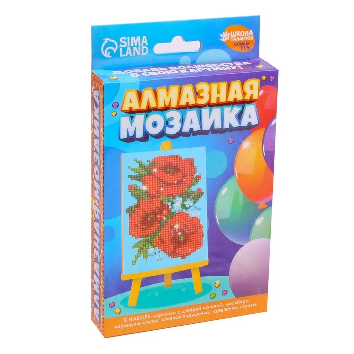 Алмазная мозаика Школа талантов д/детей Маки 10х15 см Набор д/творчества