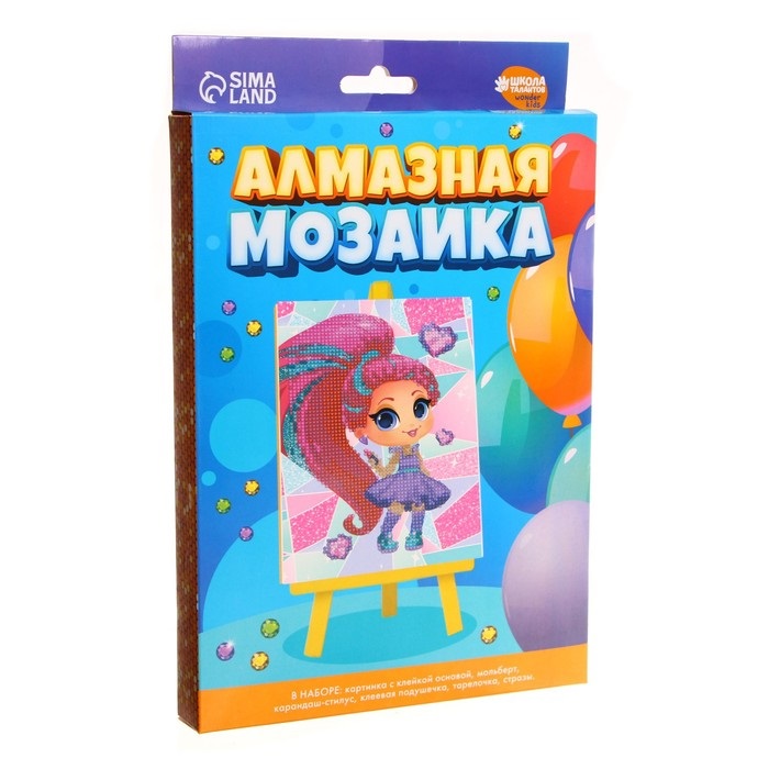 Алмазная мозаика Школа талантов с частичным заполнением Девчуля 15х21 см
