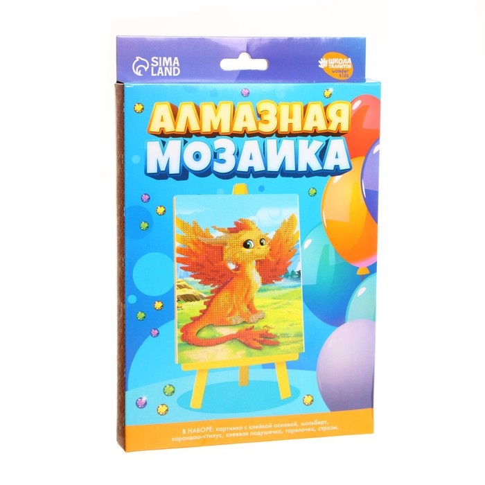 Алмазная мозаика Школа талантов с частичным заполнением Дракон 15х21 см
