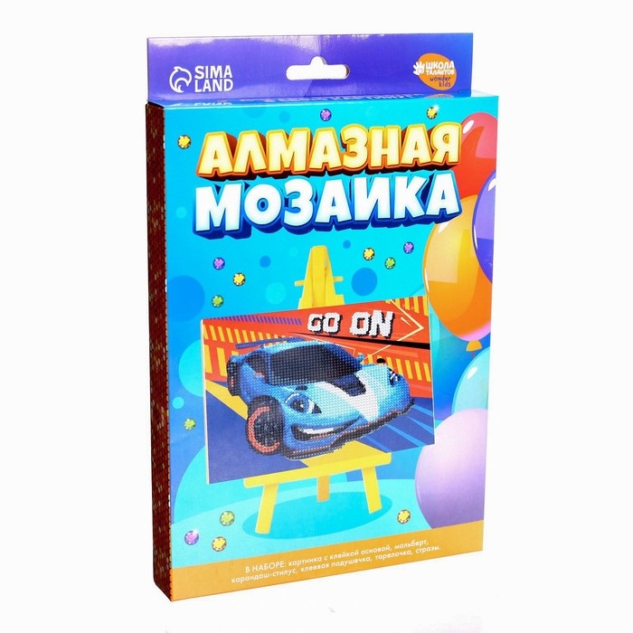Алмазная мозаика Школа талантов с частичным заполнением Тачка 15х21см