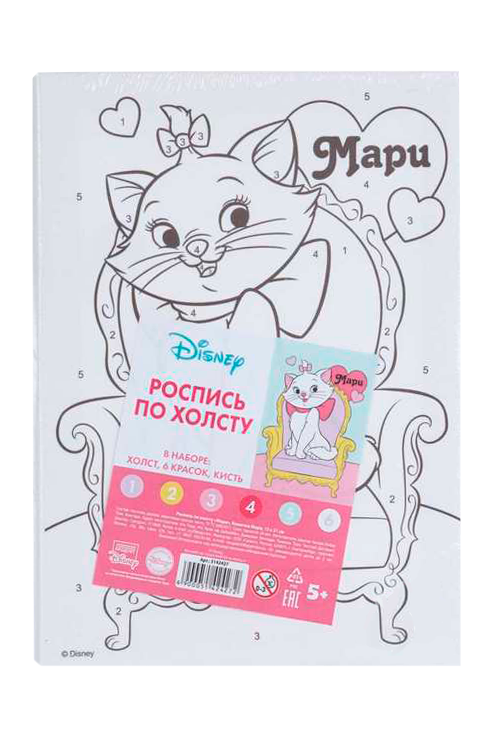 Картина по номерам Disney Кошечка Мари 21х15 см Коты Аристократы