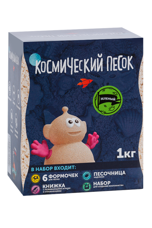 Космический песок зеленый в коробке 1 кг + песочница + формочки