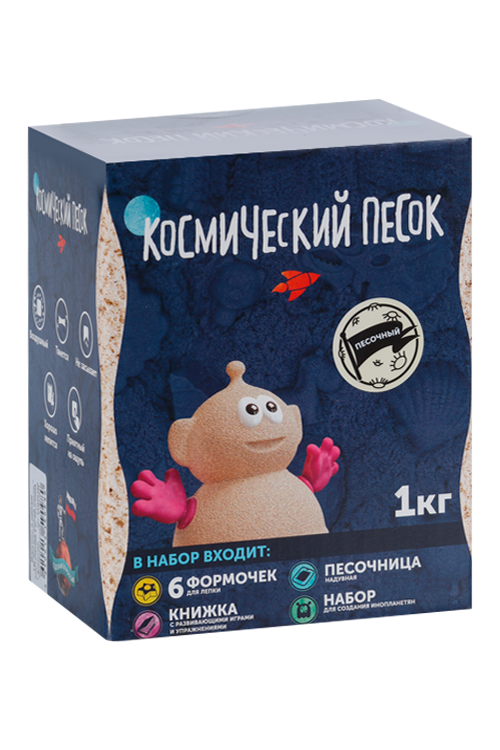 Космический песок классический в коробке 1 кг + песочница + формочки