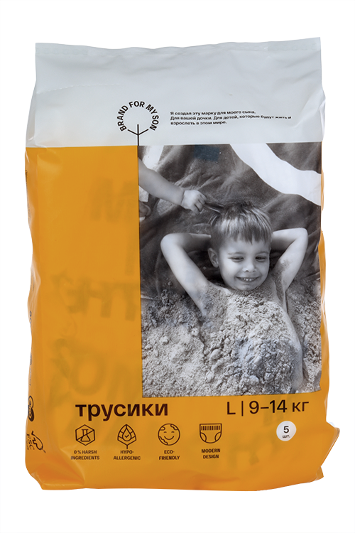 Трусики Brand For My Son Travel pack р L (9-14 кг), 5 шт