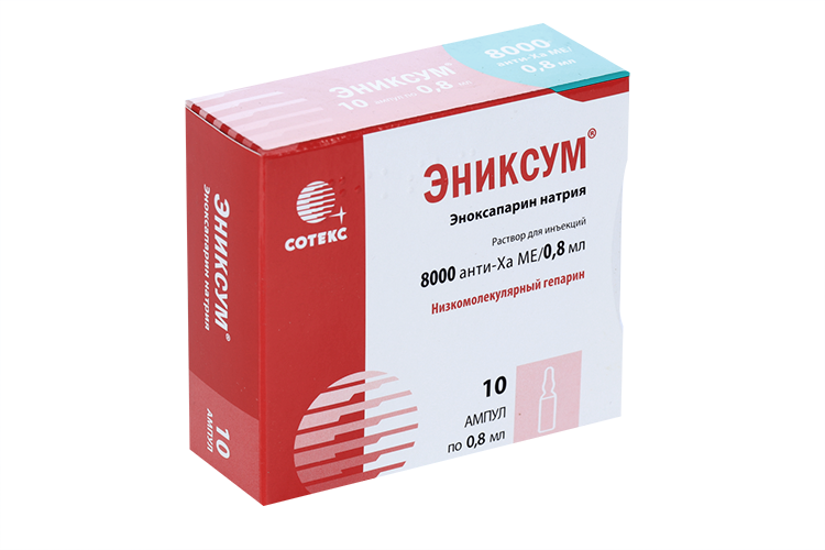 Эниксум 8000 анти-Ха МЕ/0.8 мл, 0,8 мл, 10 шт, раствор для инъекций