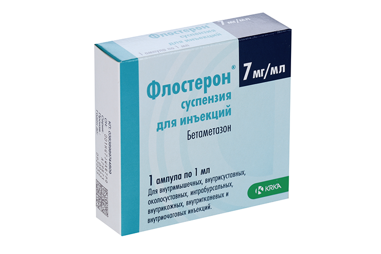 Флостерон 7 мг/мл, 1 мл, суспензия для инъекций