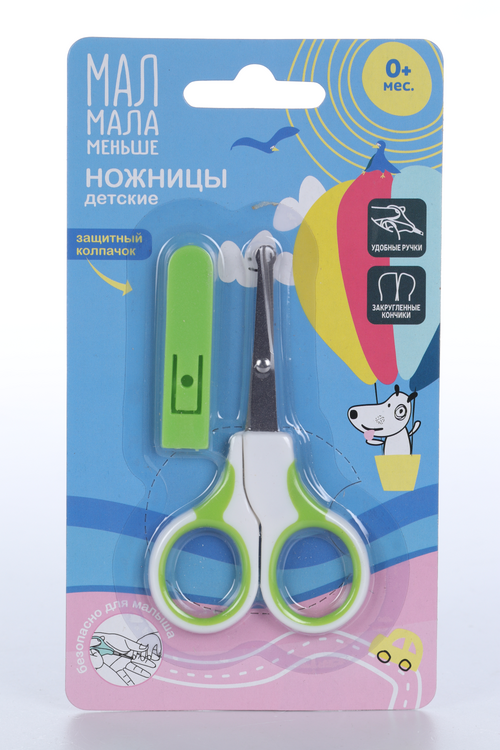 Ножницы Мал Мала Меньше в чехле