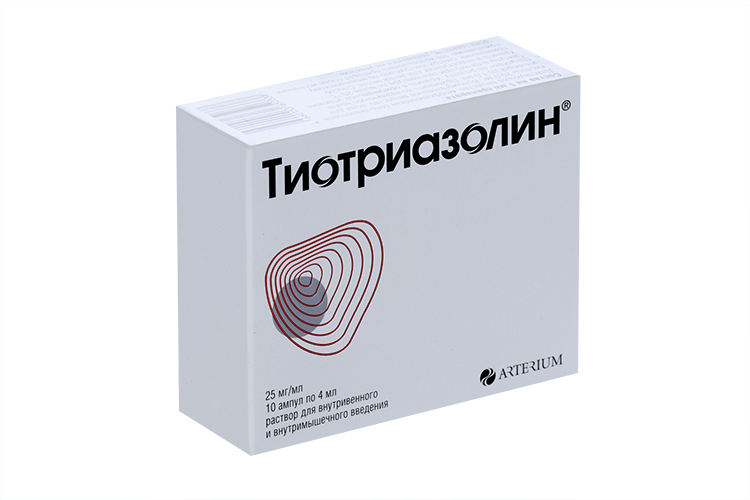Тиотриазолин 25 мг/мл, 4 мл, 10 шт, раствор для внутривенного и внутримышечного введения