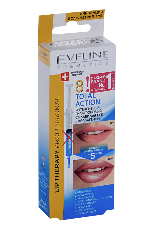 Филлер Evenline lip therapy professional total action гиалуроновый д/губ с коллагеном, 12 мл