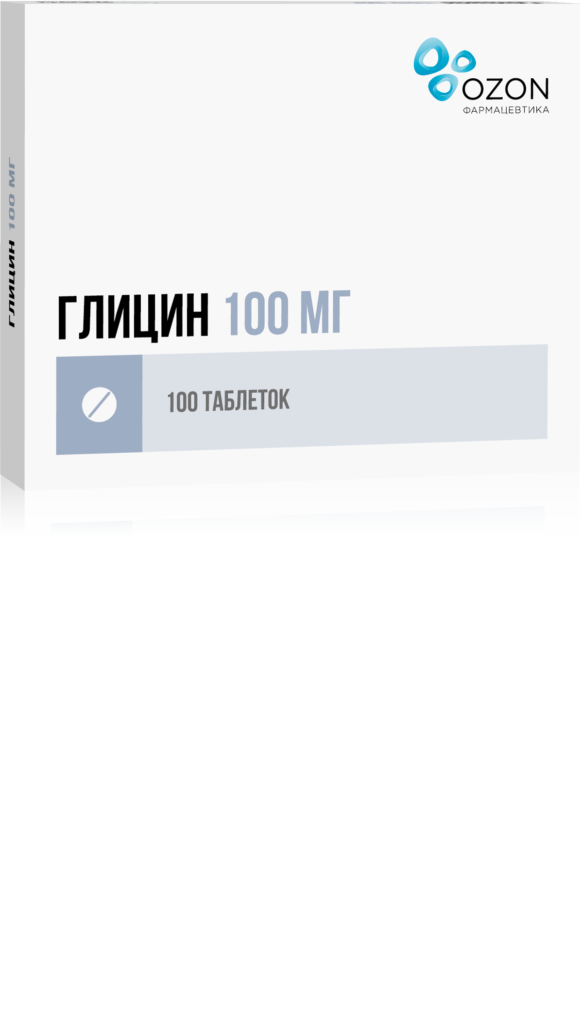 Глицин 100 мг, 100 шт, таблетки подъязычные