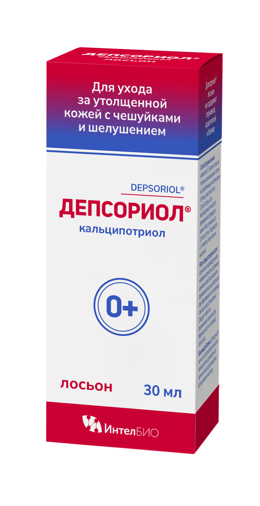 Лосьон Депсориол д/ухода за утолщенной кожей с чешуйками/шелушением, 30 мл