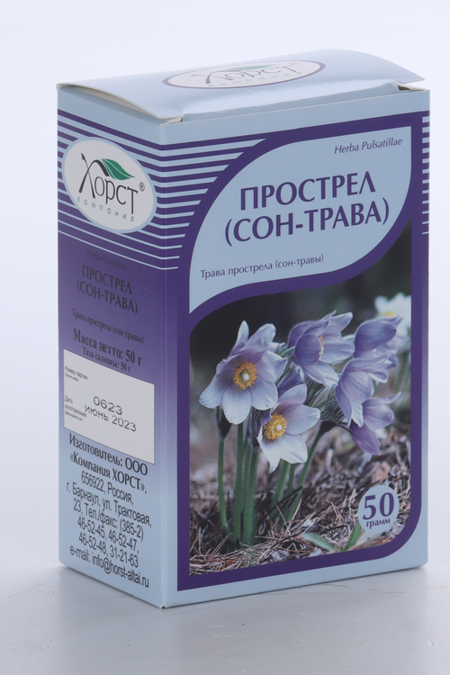 Сон-трава, 50 г