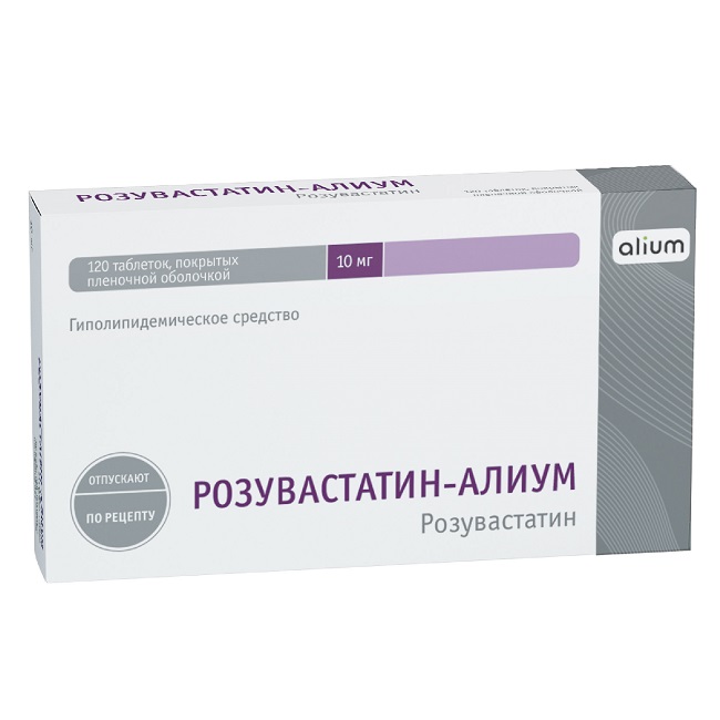 Розувастатин-Алиум 10 мг, 120 шт, таблетки покрытые пленочной оболочкой