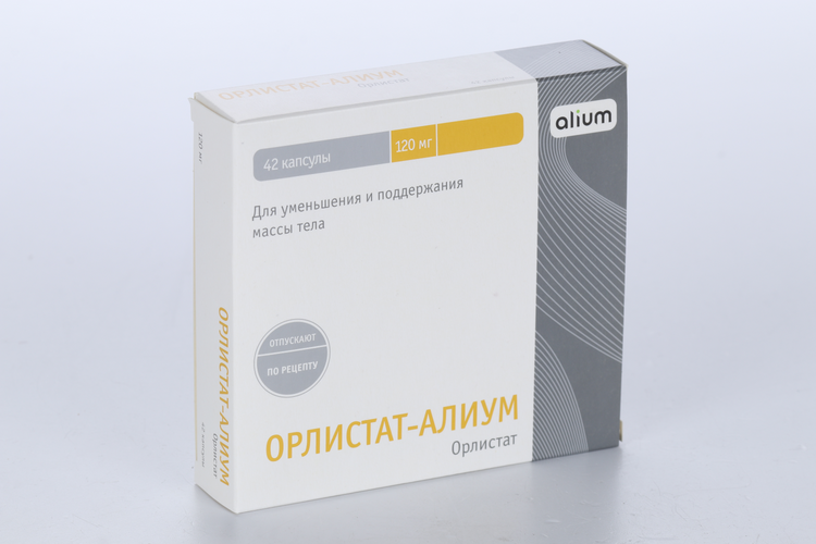 Орлистат-АЛИУМ 120 мг, 42 шт, капсулы