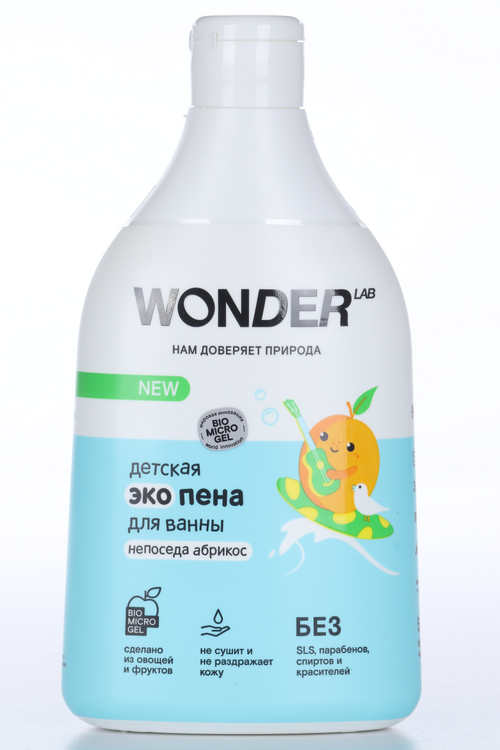 Экопена WONDER LAB д/ванны Детская Непоседа абрикос, 540 мл