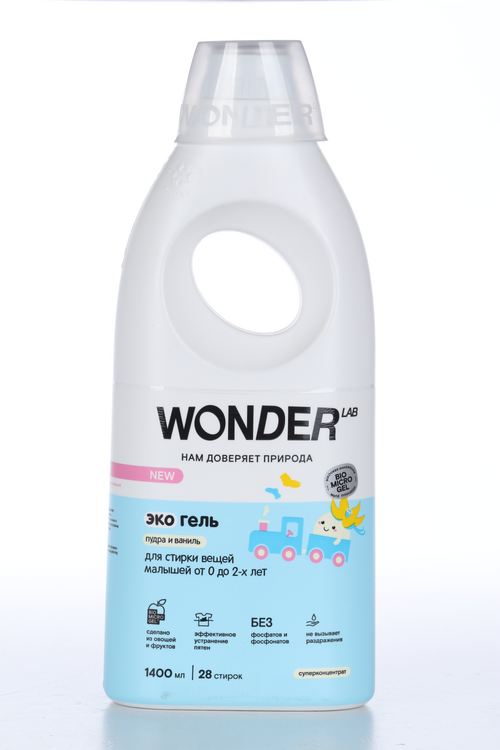 Экогель WONDER LAB д/стирки вещей малышей Пудра и ваниль 1 400 мл