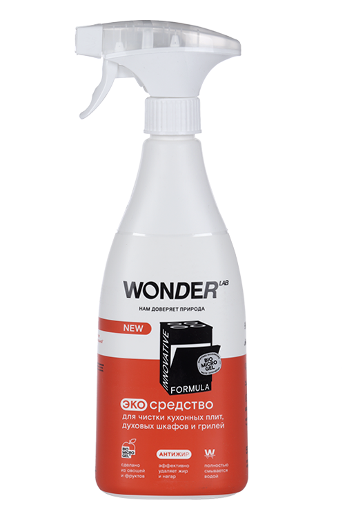 Экосредство WONDER LAB д/чистки кухонных плит/духовых шкафов/грилей 550 мл