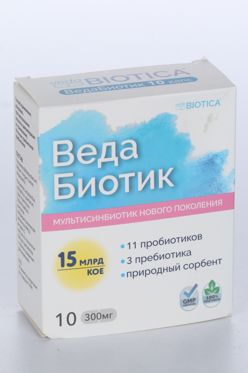 ВедаБиотик мультисинбиотик, 300 мг, 10 шт, капсулы