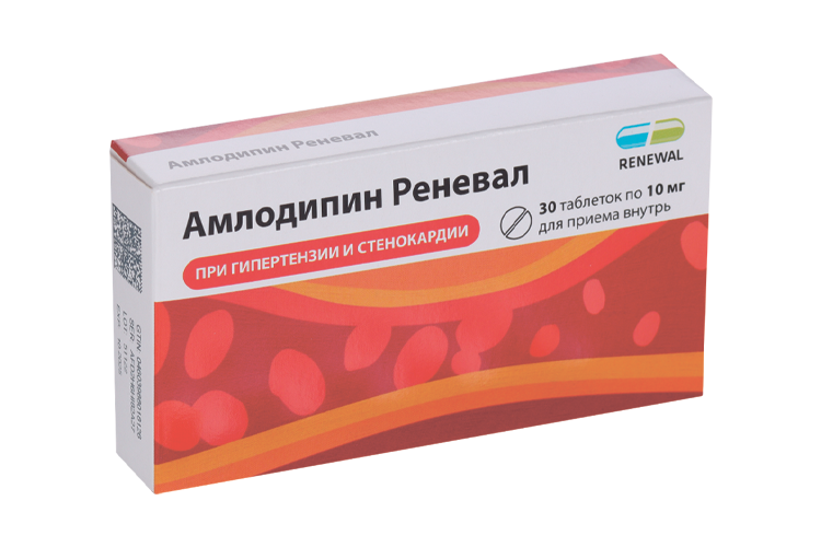 Амлодипин Реневал 10 мг, 30 шт, таблетки