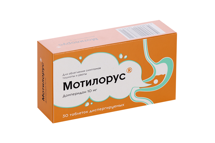 Домперидон Мотилорус 10 мг, 30 шт, таблетки диспергируемые