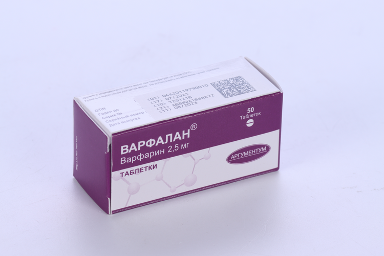 Варфалан 2.5 мг, 50 шт, таблетки