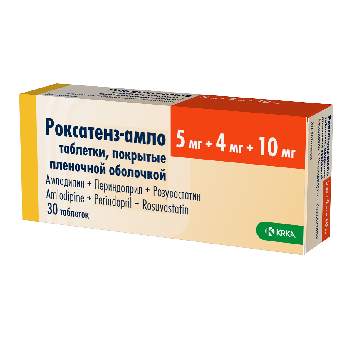 Роксатенз-амло 5 мг+4 мг+10 мг, 30 шт, таблетки покрытые пленочной оболочкой